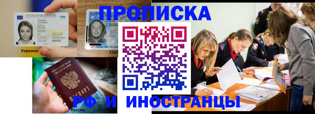 временная регистрация законно в Новой Ляле